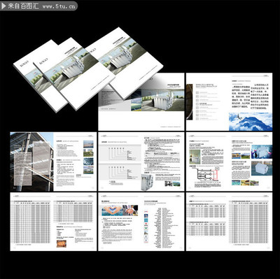 融合科技與工藝 機械工廠宣傳冊與網站一體化設計指南