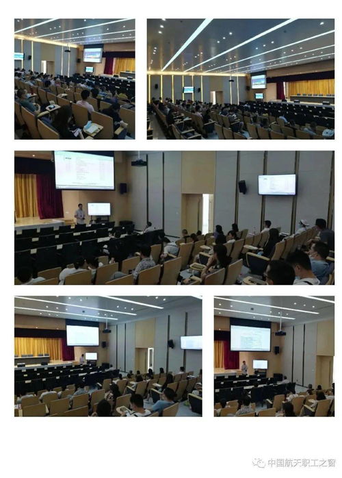 七院7105廠開展班組長安全管理知識培訓(xùn)，提升一線業(yè)務(wù)能力