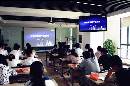 相輔相成，相倚為強——存量房業(yè)務(wù)知識培訓與信息系統(tǒng)運行維護服務(wù)的融合價值