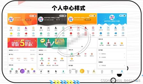 PHP家政服務(wù)預(yù)約系統(tǒng) 微信小程序開發(fā)與運(yùn)行維護(hù)全解析