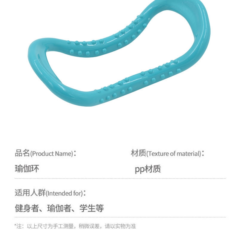 塑形新選擇 邁高登瑜伽環——全家適用的入門級普拉提工具
